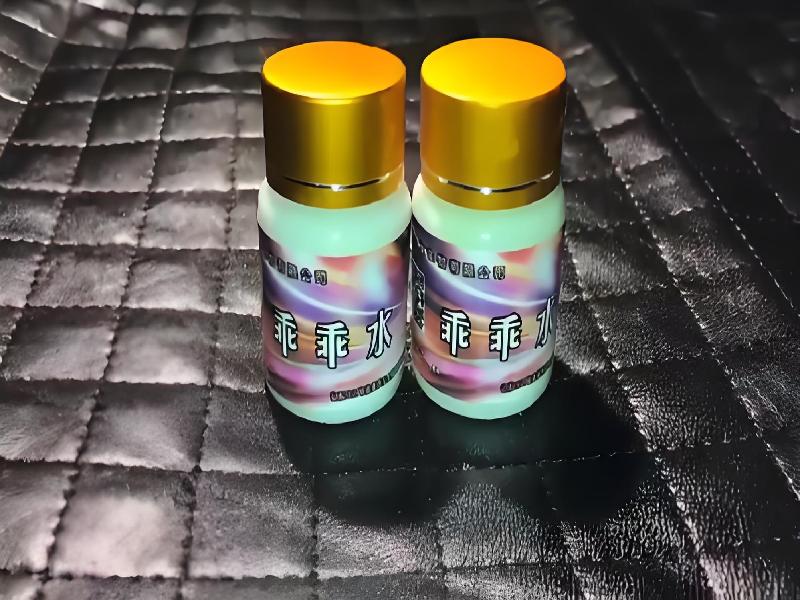 女士专用红蜘蛛5119-jI型号